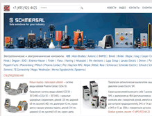 Tablet Screenshot of aelectric.ru